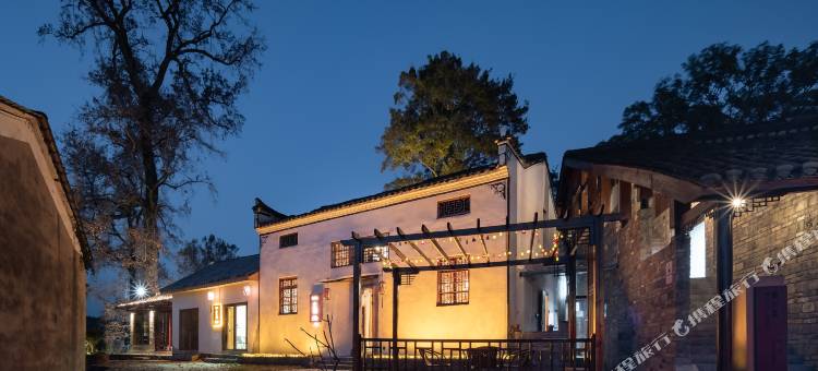 磻村有戏民宿图片