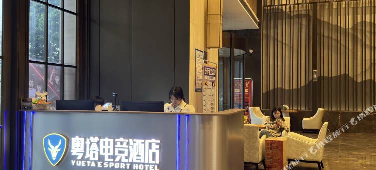 粤塔X电竞酒店(南宁虎邱地铁站店)图片