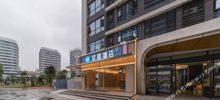 汉庭酒店(广州黄埔萝岗地铁站店)图片