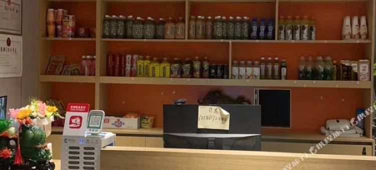 永和东悦智能酒店图片
