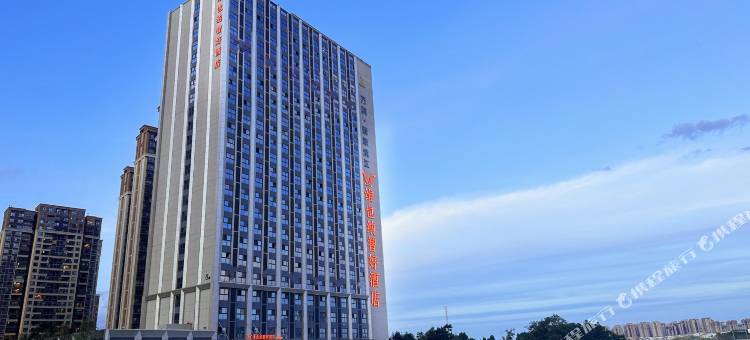 维也纳智好酒店(昆明滇池风景区万科翡翠滨江店)图片