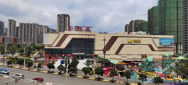 馨雅居民宿(六盘水万达广场印象城店)图片