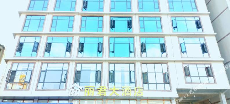 丽君大酒店(黄果树瀑布店)图片