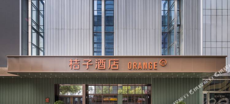 桔子酒店(天津滨海新区于家堡自贸区店)图片