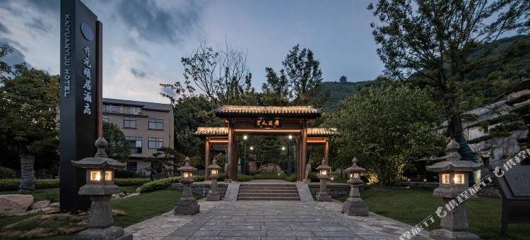 金华金东开元颐居酒店图片