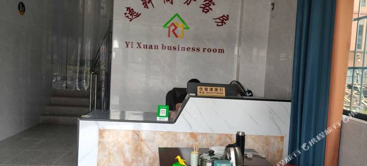 博罗逸轩商务客房图片