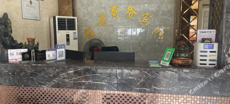 雅朵商务宾馆图片