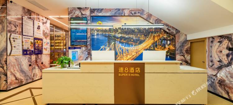 速8优选酒店(成都殷家林地铁站店)图片