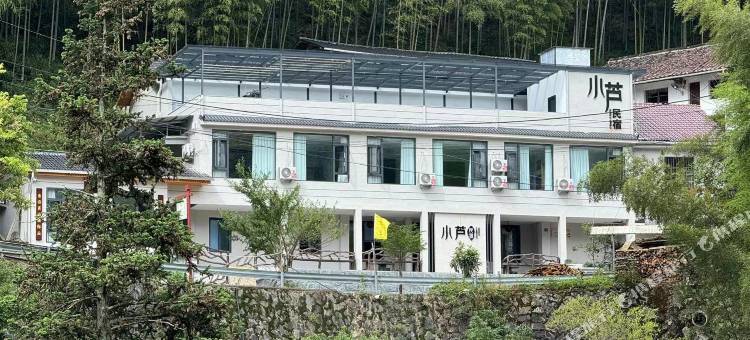 小芦民宿(龙泉山景区店)图片