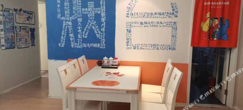 七二七青年旅舍图片