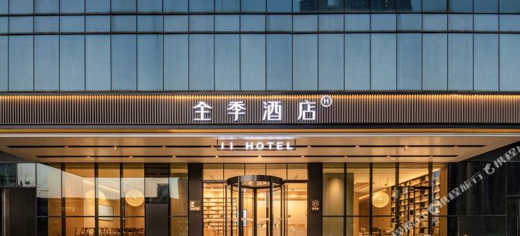 全季酒店(南宁五象总部基地店)图片