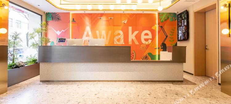 艾豪森Awake酒店(西安钟鼓楼北大街地铁站店)图片