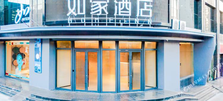 如家酒店·neo(神木店塔人民大厦店)图片