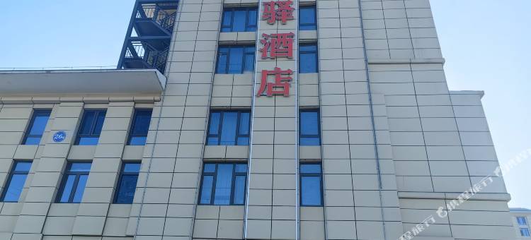 如家华驿精选酒店(迁西西环路店)图片