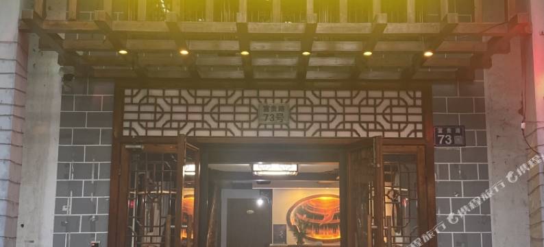 周庄这些年依水阁客栈图片