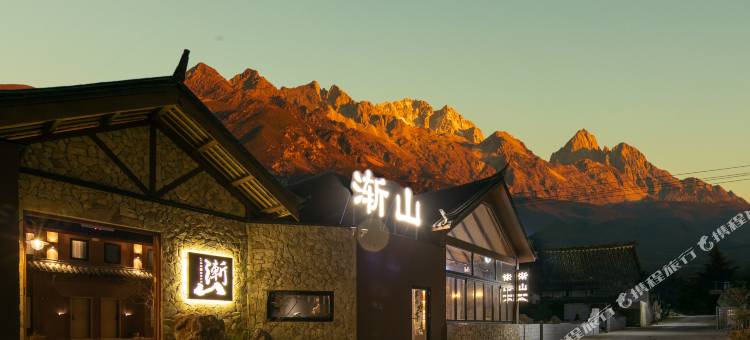 JIANSHAN渐山民宿图片