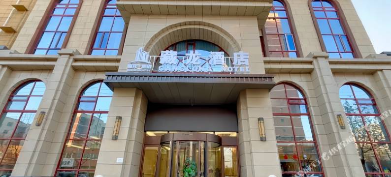 藏龙酒店(武山站店)图片