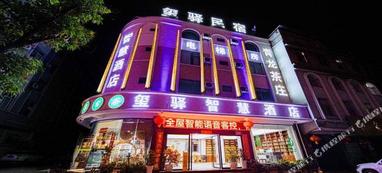 普洱智慧酒店图片