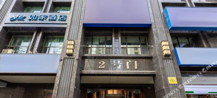 如家酒店·neo(兰州大学火车站店)图片
