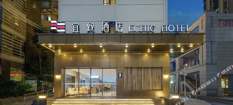宜致酒店(广州北京路步行街天字码头店)图片