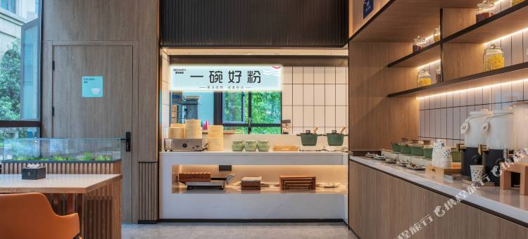 宜尚酒店(长沙湖南农业大学东湖地铁站店)图片