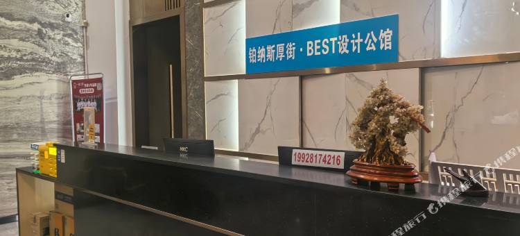 铂纳斯厚街·BEST设计公馆(东莞万达广场店)图片