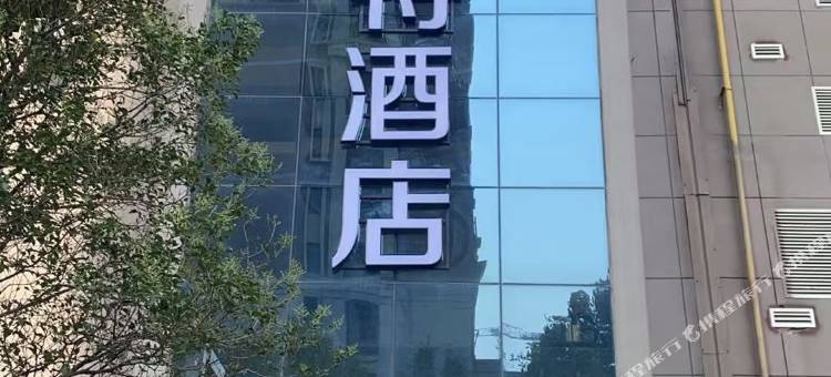 锐思特酒店(长安万达国际丽都店)图片