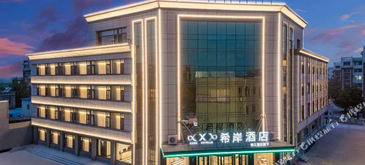 希岸酒店(盐池店)图片