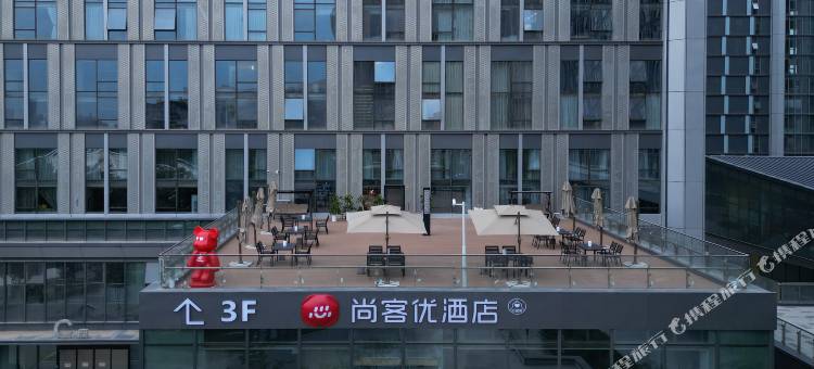 尚客优酒店(西安桃花潭地铁站店)图片