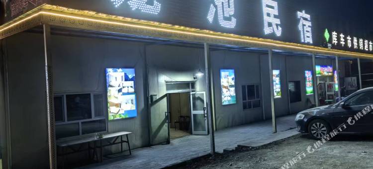 龙池民宿图片