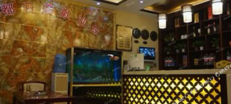 黄龙龙都酒店图片