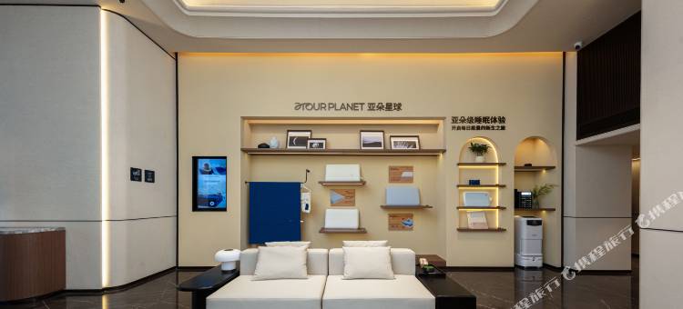 长沙岳麓山橘子洲亚朵酒店图片