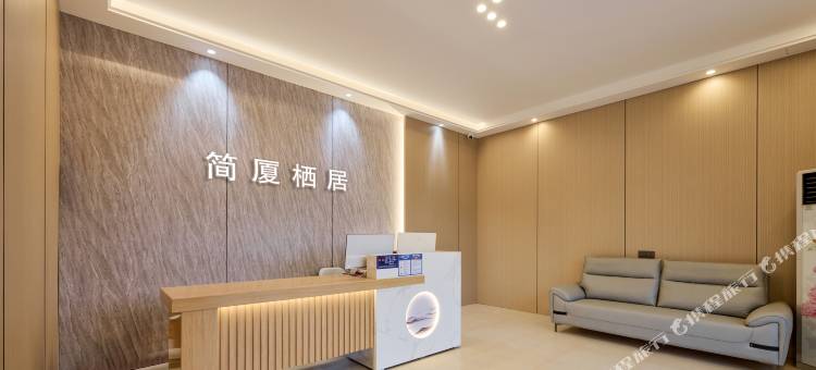 简厦栖居(厦大翔安校区店)图片