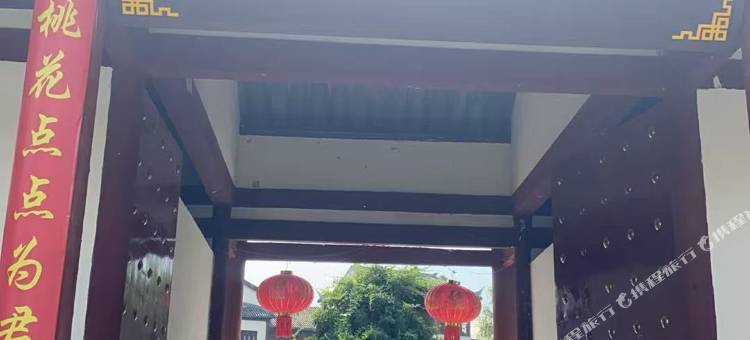 桃花庄园图片
