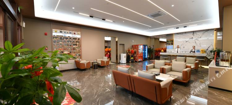 嘉峪关嘉禧国际酒店(名嘉汇时尚中心店)图片