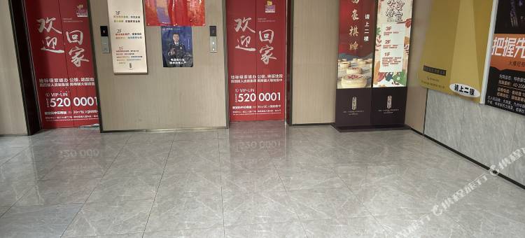 星屿民宿(安庆绿地云公馆店)图片