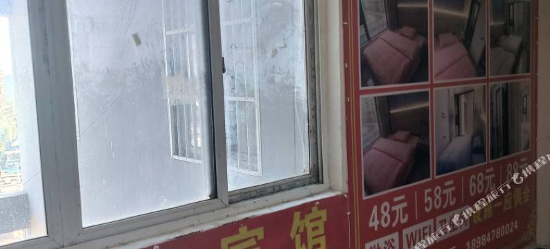 威宁蓝素宾馆图片