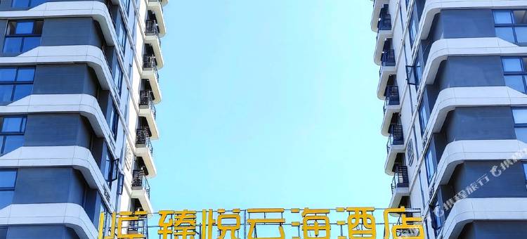 臻悦云海酒店(深沪保利自在海店)图片