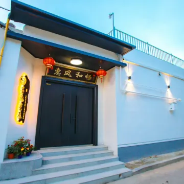 墨隐星辰民宿（古城店）