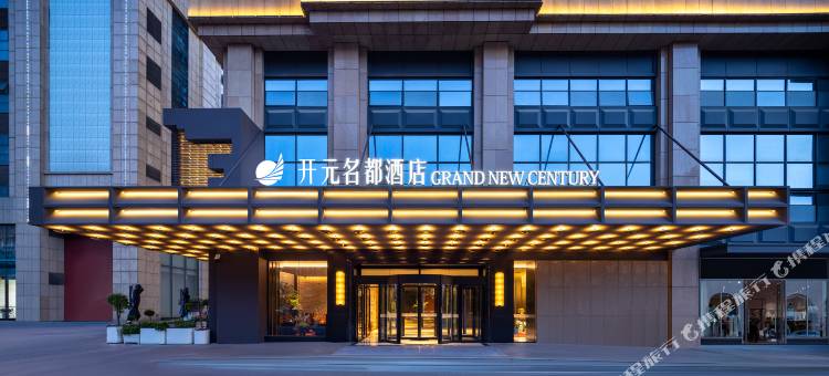 武汉楚河汉街开元名都酒店图片