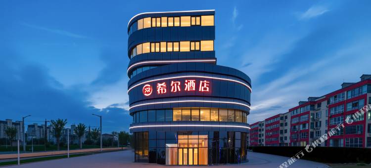 希尔酒店(乐陵市政府云红邻里中心店)图片