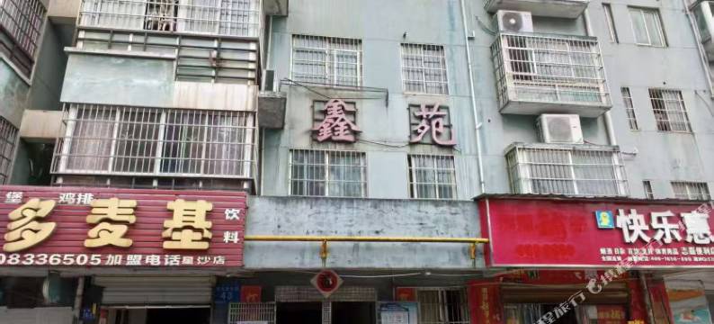 星晴纯女生旅社图片