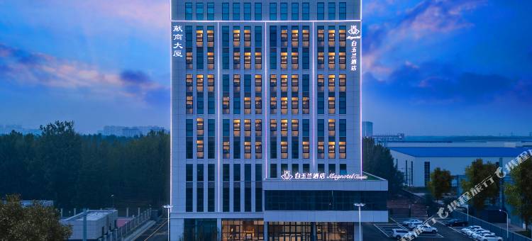 白玉兰酒店(沧州献县献商大厦店)图片