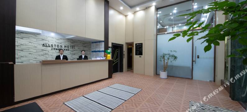 艾思顿酒店(安溪县政府店)图片