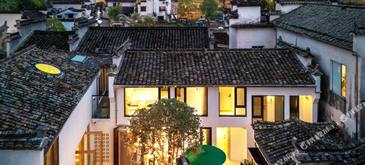 有棵枝树·Meet Patio设计师民宿(宏村景区店)图片
