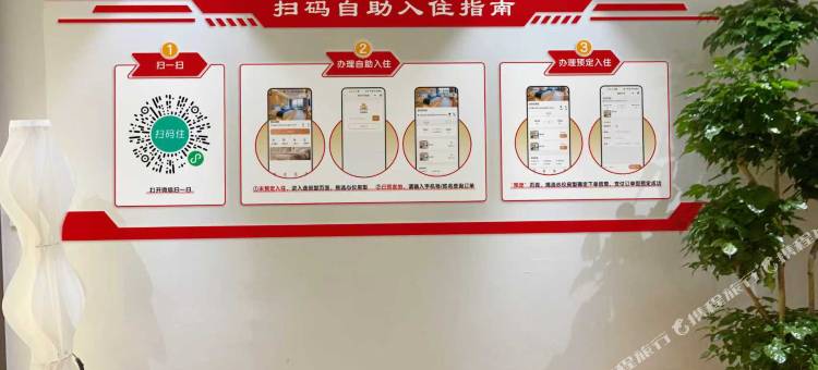 大富好公寓图片