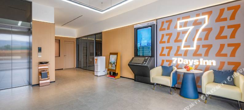 7天智选酒店(南昌安义国际博览中心安义客运站店)图片