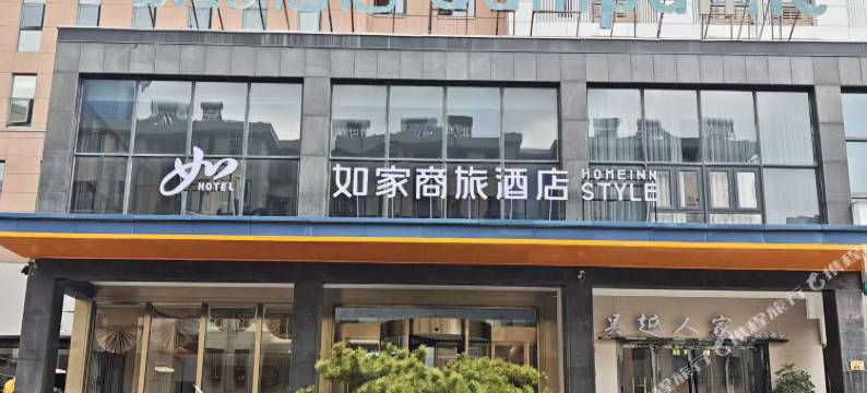 如家商旅酒店(湖州东吴银泰城店)图片