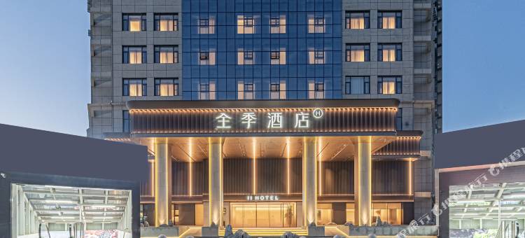 全季酒店(延安富县洛滨路店)图片