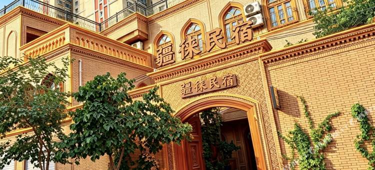 疆徕·Grace 古巷栖居|丝路揽韵|西域雅居美宿(喀什古城店)图片